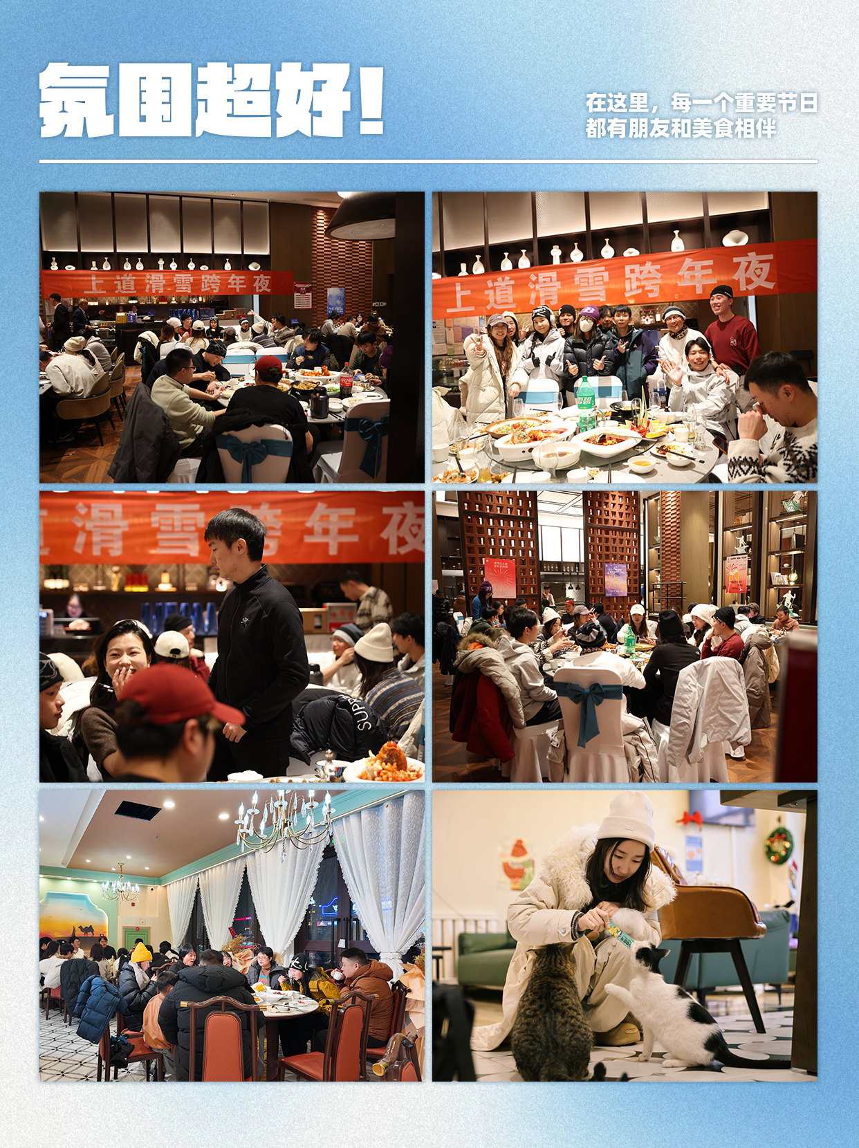 预定|预约时间新疆滑雪定制套餐|OnTrack Ski上道俱乐部 - 图片 4