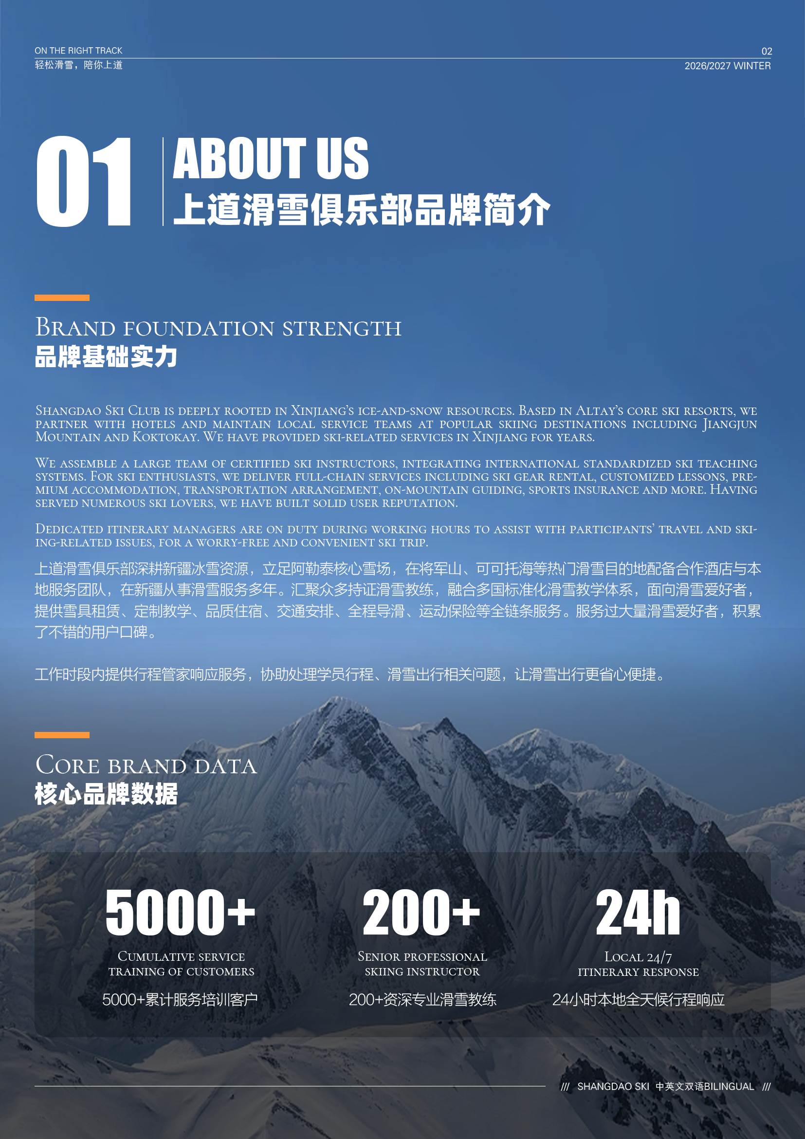 Hemu Jikepulin | 6‑Day 禾木 吉克普林|6天5晚 4人及以上出发 - 图片 3