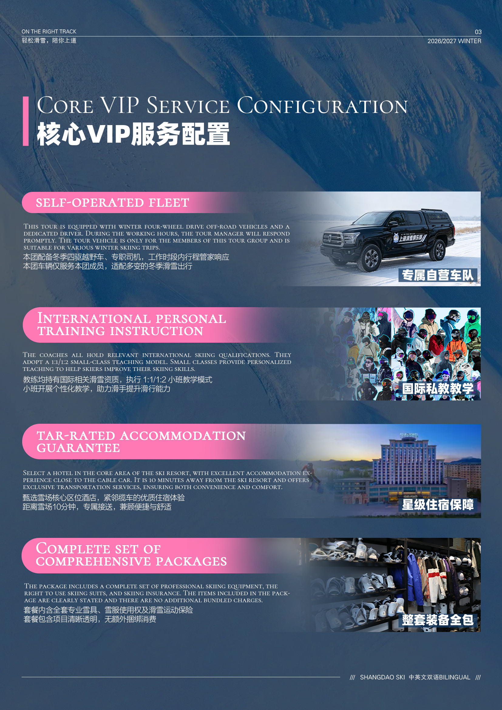 Altay JiangjunShan|8‑Day 7‑Night 阿勒泰 将军山|8天7晚/1人私享 - 图片 4