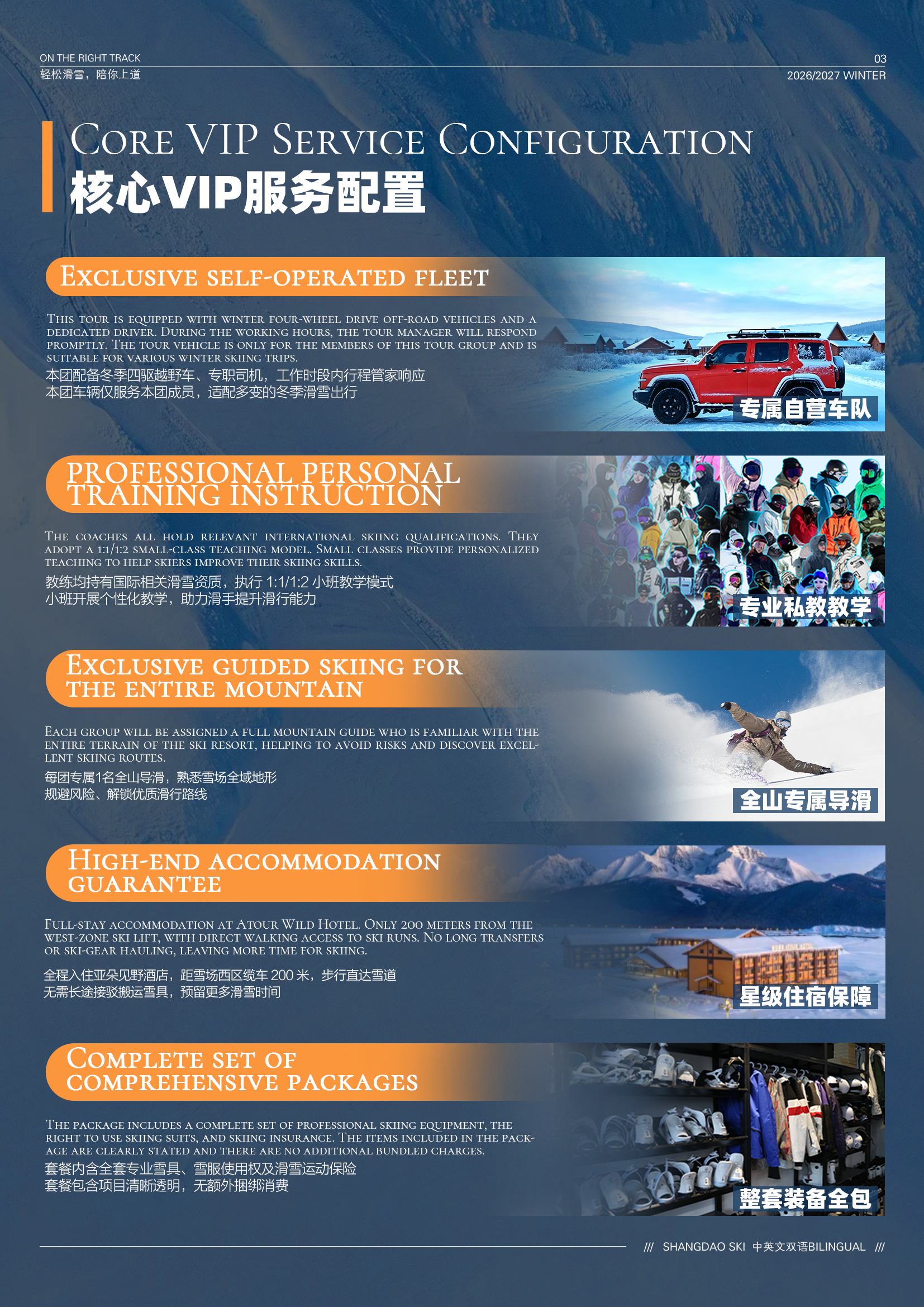 Hemu Jikepulin | 6‑Day 禾木 吉克普林|6天5晚 4人及以上出发 - 图片 4