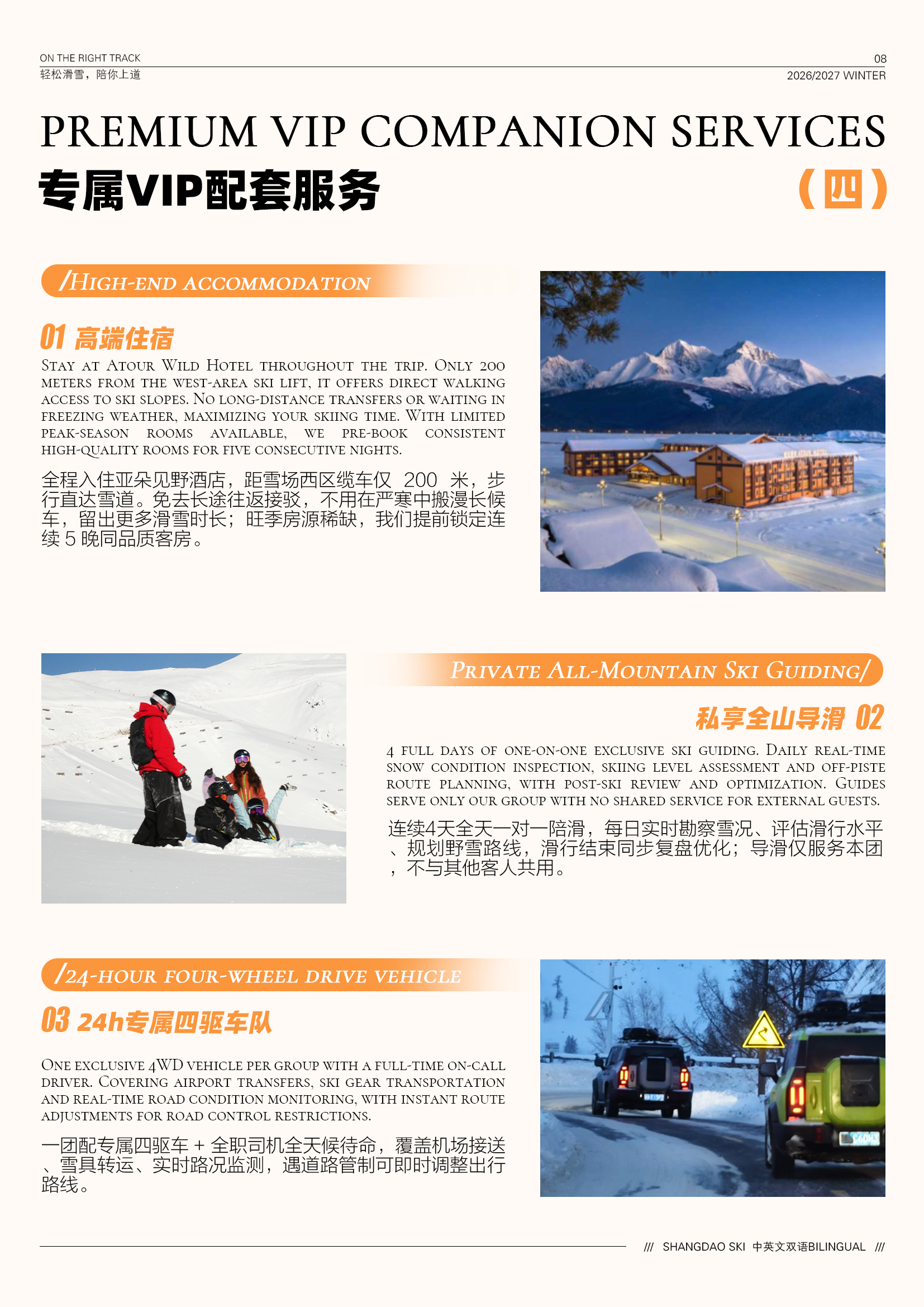 Hemu Jikepulin | 6‑Day 禾木 吉克普林|6天5晚 4人及以上出发 - 图片 9